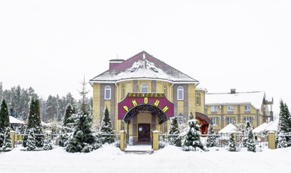 Ресторан "Риони"