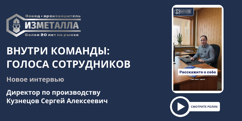 В нашей группе ВКонтакте вышло новое интервью в рубрике «Внутри команды: голоса сотрудников»!