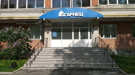 ООО "Гарнец"