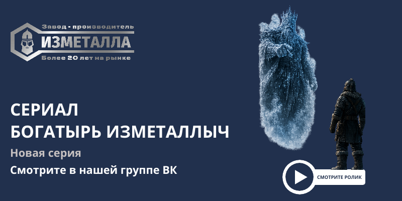Вентиляция в условиях Крайнего Севера: новая серия «Лютый Морозыч»