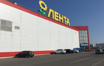 Гипермаркет "Лента"